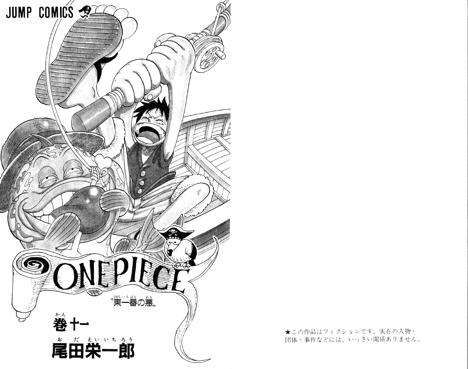 One Piece, Chapter 91 image 04